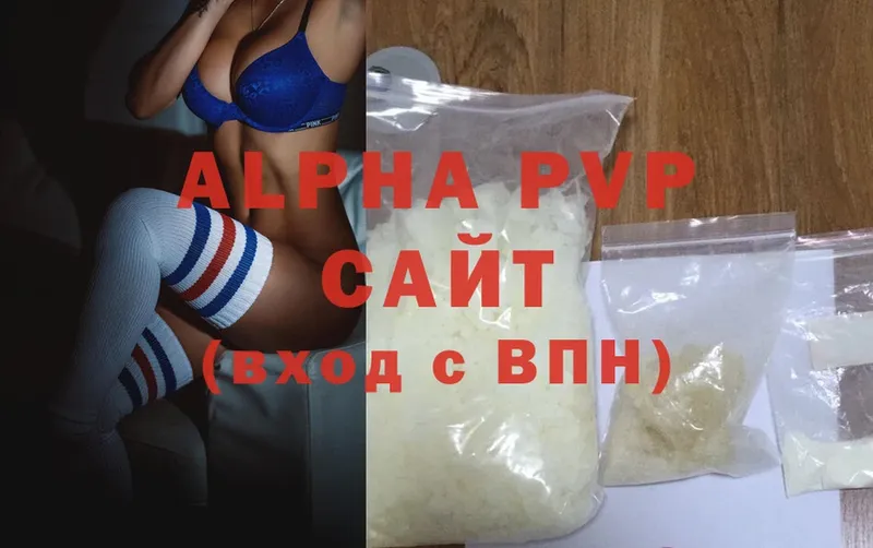 Alfa_PVP СК  ссылка на мегу ссылка  Новороссийск 