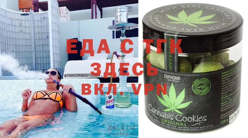 Cannafood марихуана  Новороссийск 