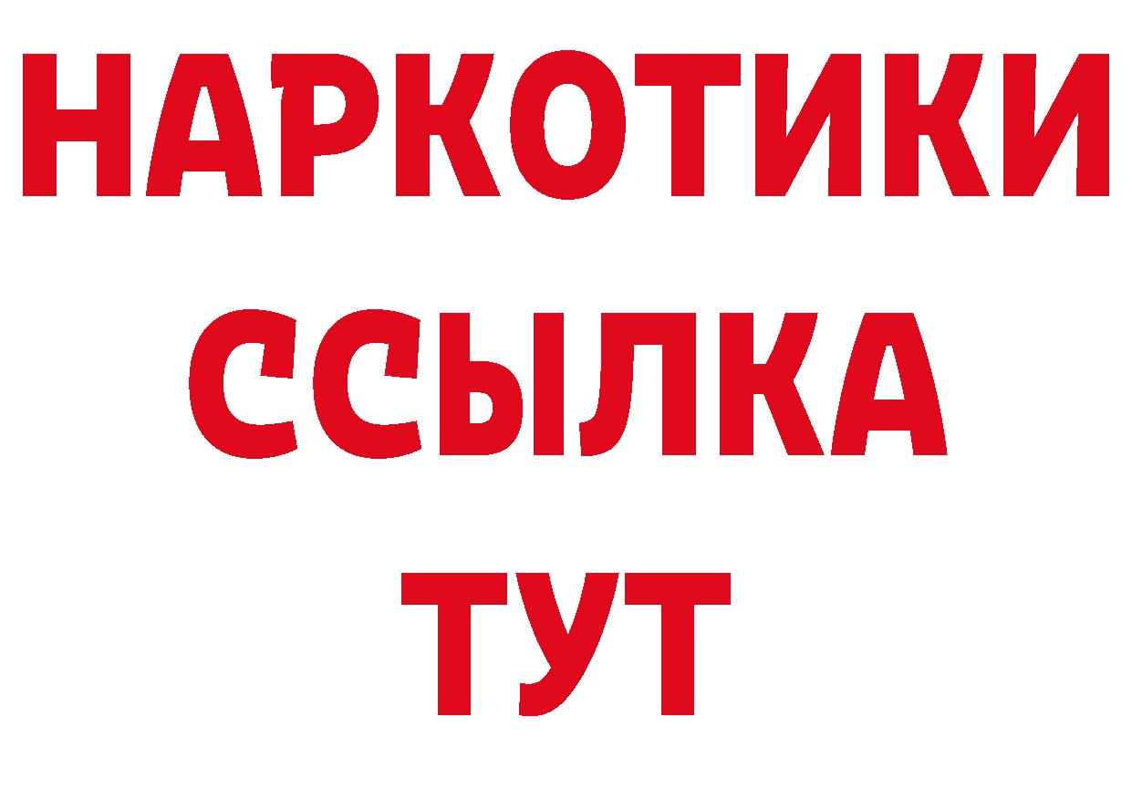 ТГК концентрат зеркало площадка МЕГА Новороссийск